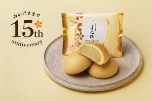 青木松風庵 | 大阪の四季折々のお菓子を楽しむ